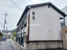 寿光の外観