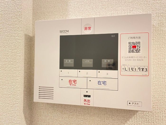 セキュリティ