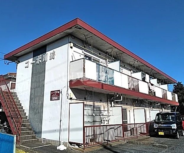 コーポ川崎の外観画像