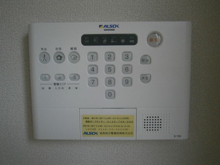 セキュリティ