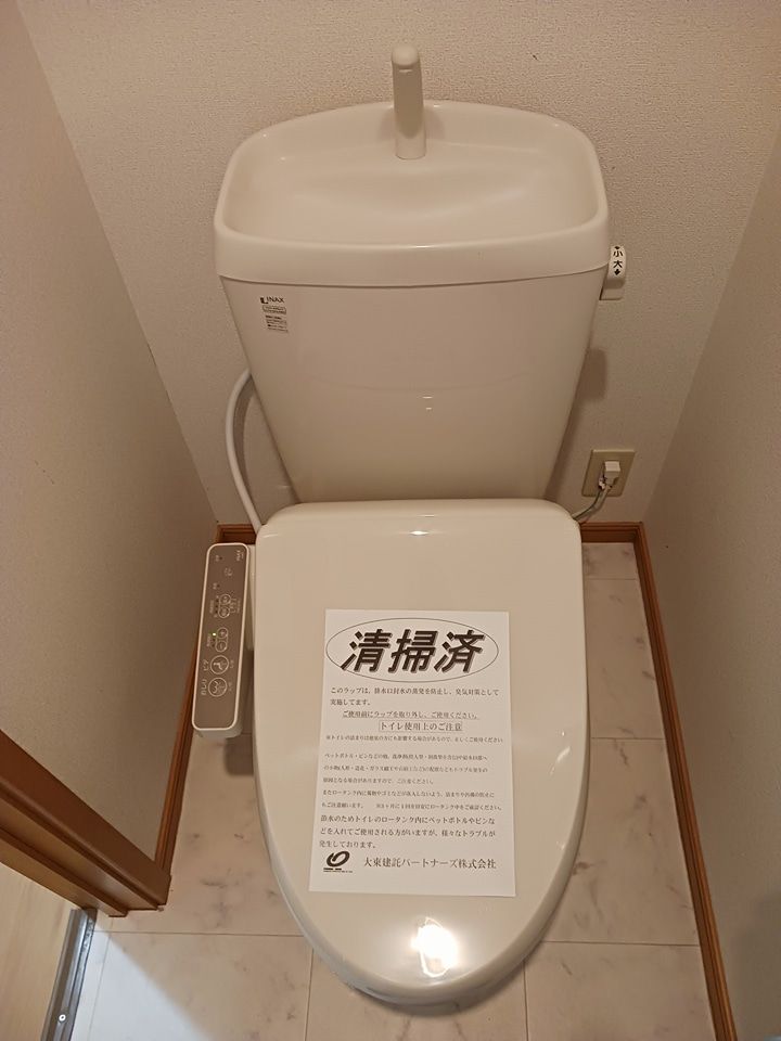 トイレ