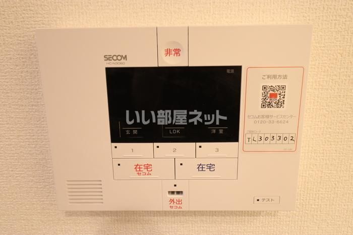 セキュリティ