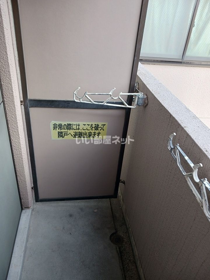 ベランダ・バルコニー