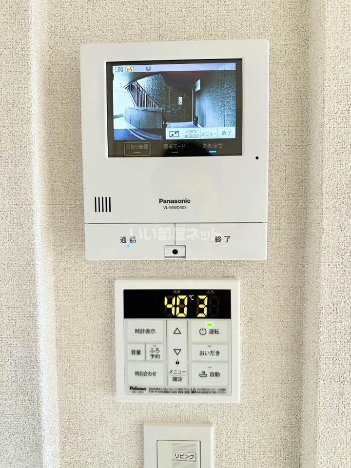 セキュリティ