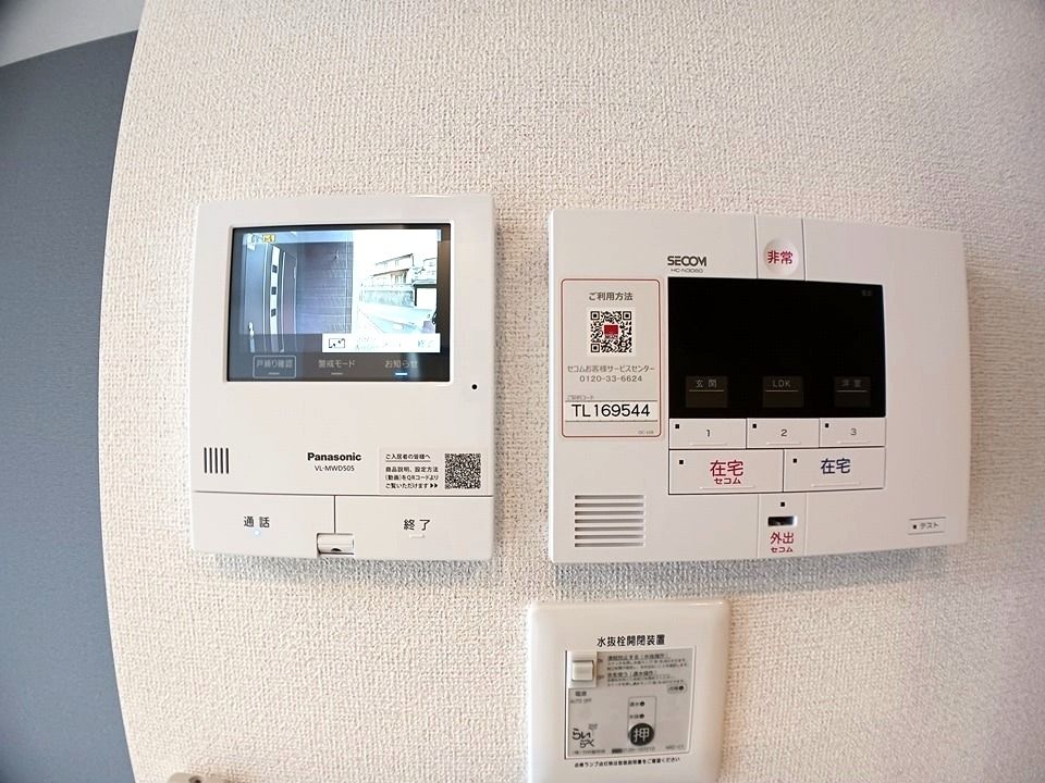 セキュリティ