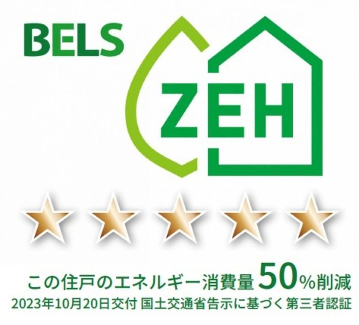 省エネラベル