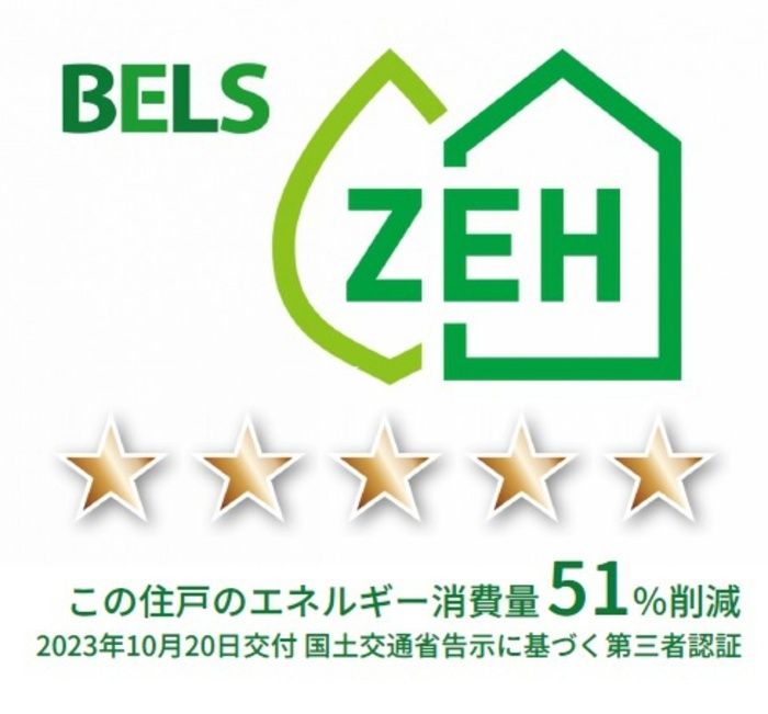 省エネラベル