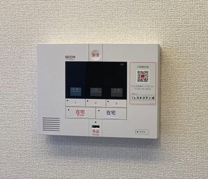 セキュリティ