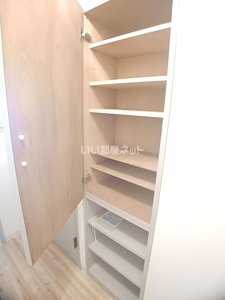 収納