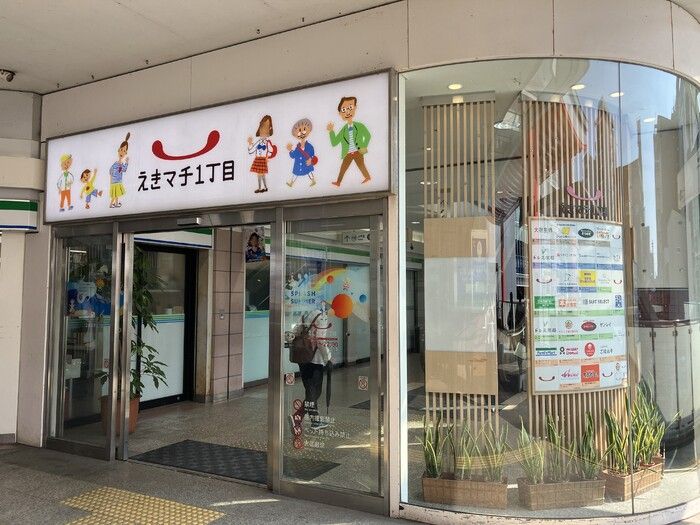 近くに施設あり