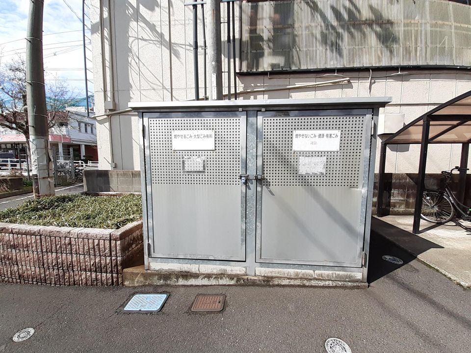 その他