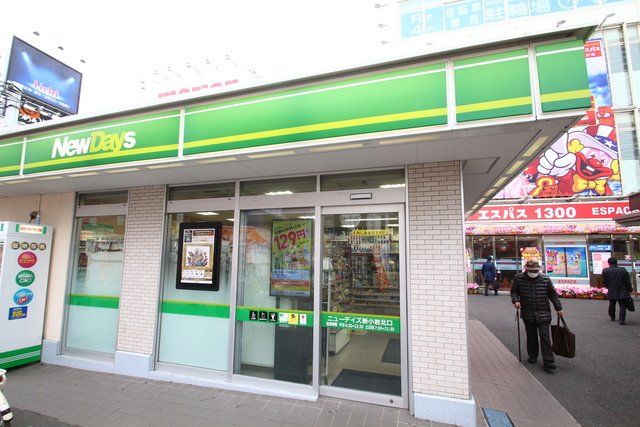 近くに施設あり