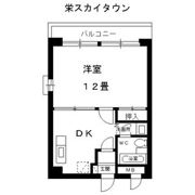 栄スカイタウンの間取り画像