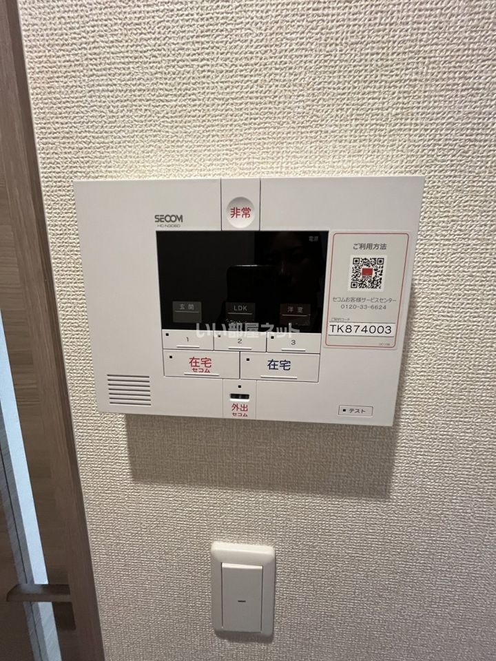 セキュリティ