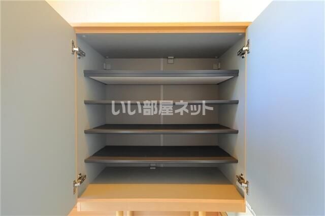 収納