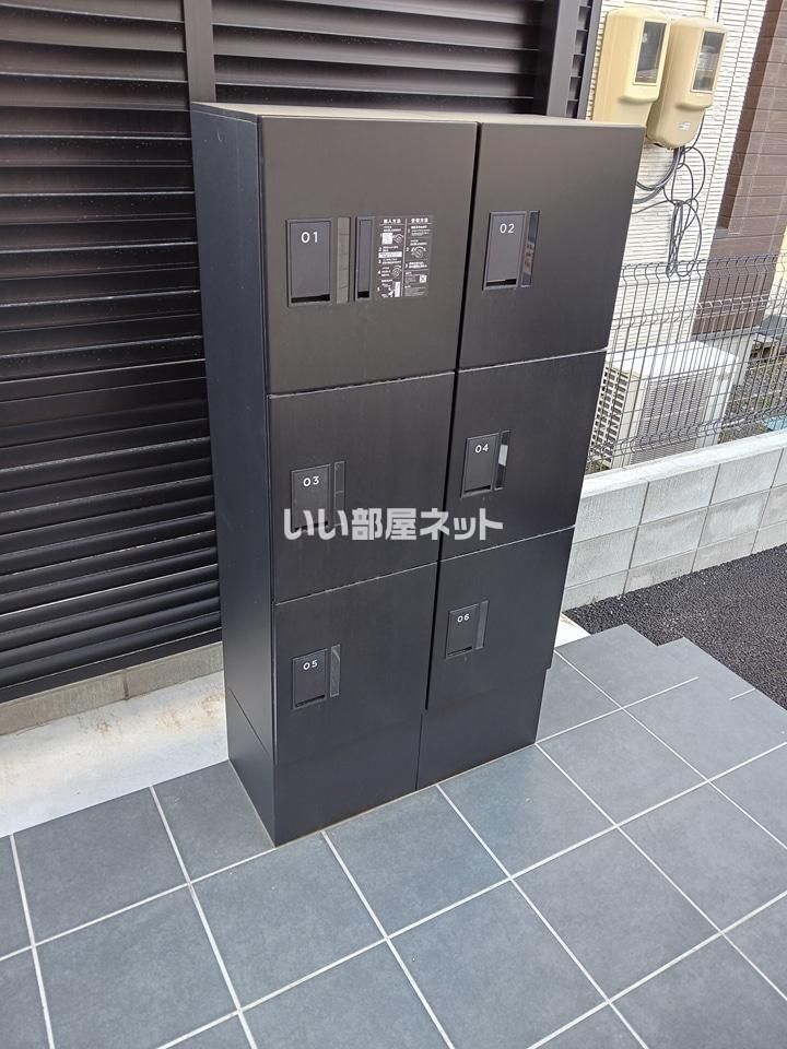 その他