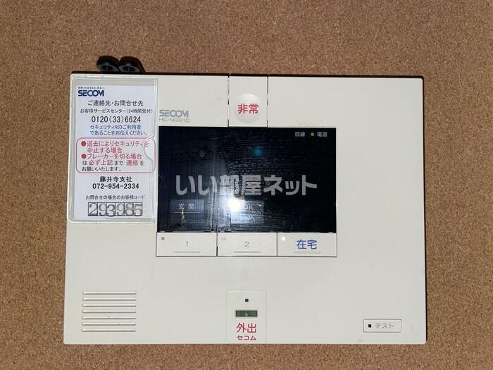 セキュリティ