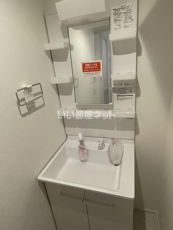 洗面