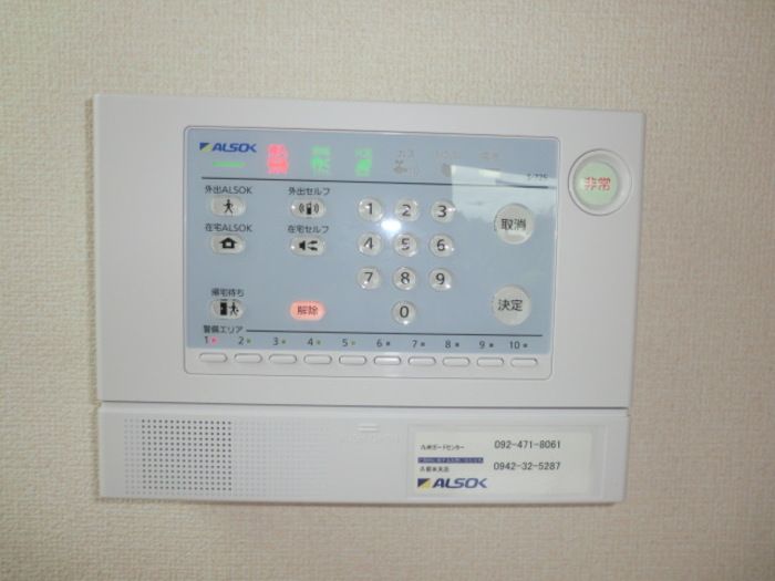 セキュリティ