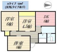 プリンセス石山の間取り画像