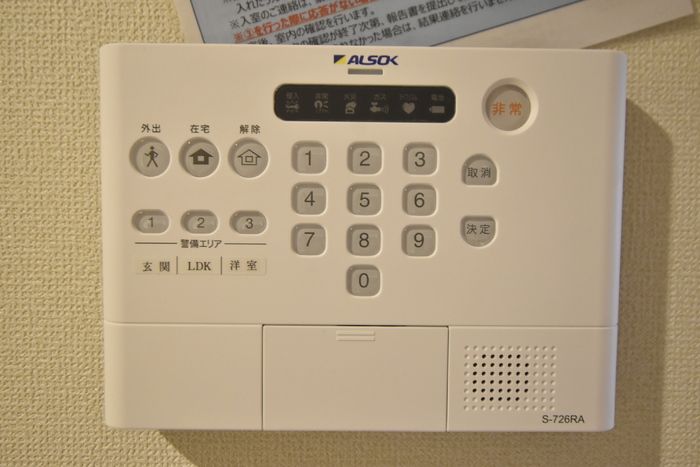 セキュリティ