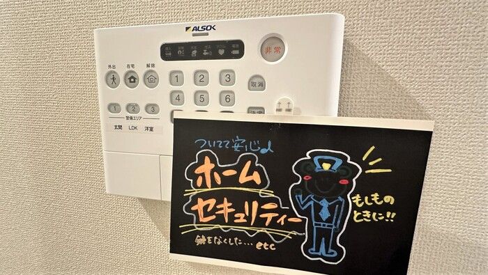 セキュリティ
