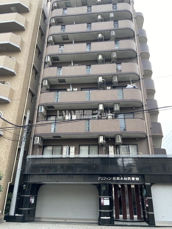 グリフィン・武蔵小杉弐番館の外観画像