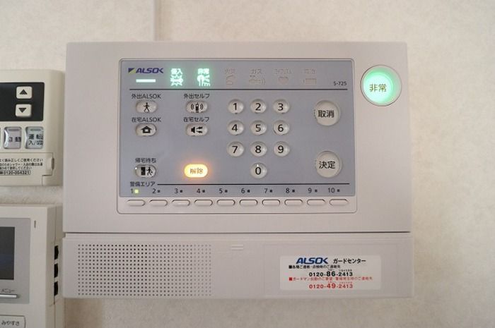 セキュリティ