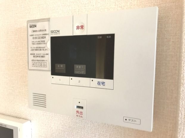 セキュリティ