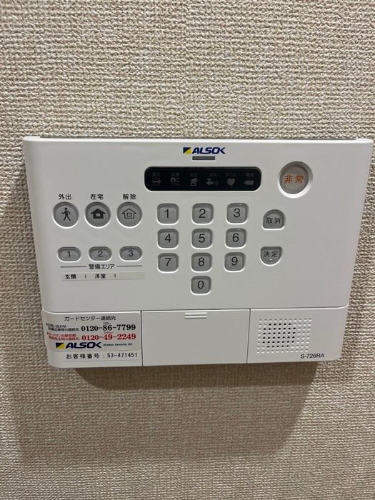 セキュリティ