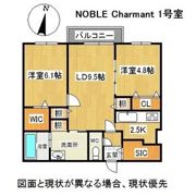 NOBLE Charmant(ノーブルシャルマン)の間取り画像