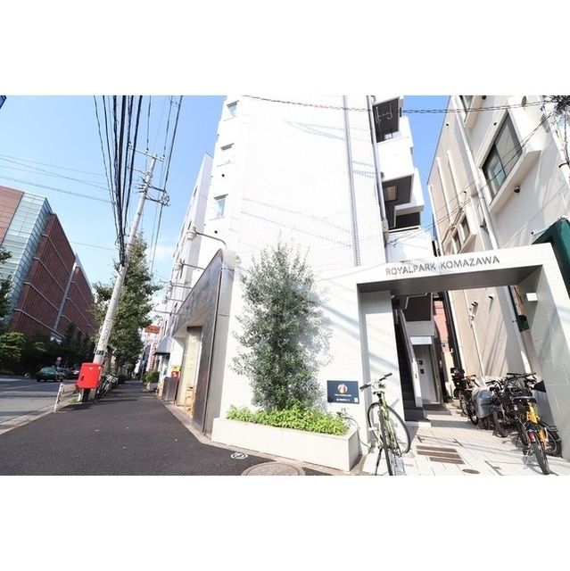 ロイヤルパーク駒沢の外観画像