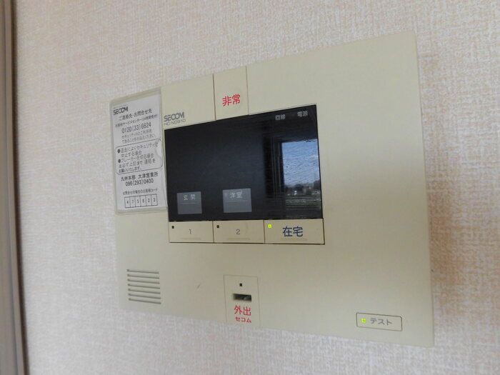 セキュリティ