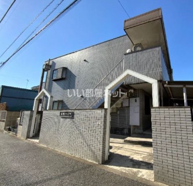 新町ハイツの外観画像