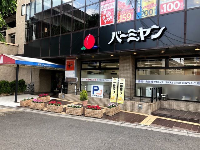 近くに施設あり