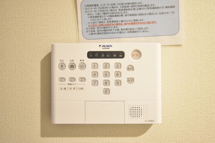 セキュリティ