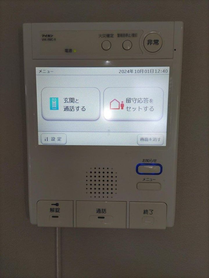 セキュリティ