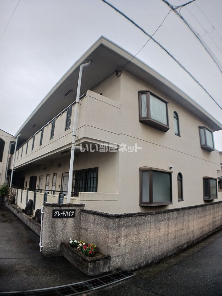 グレードハイツの外観画像