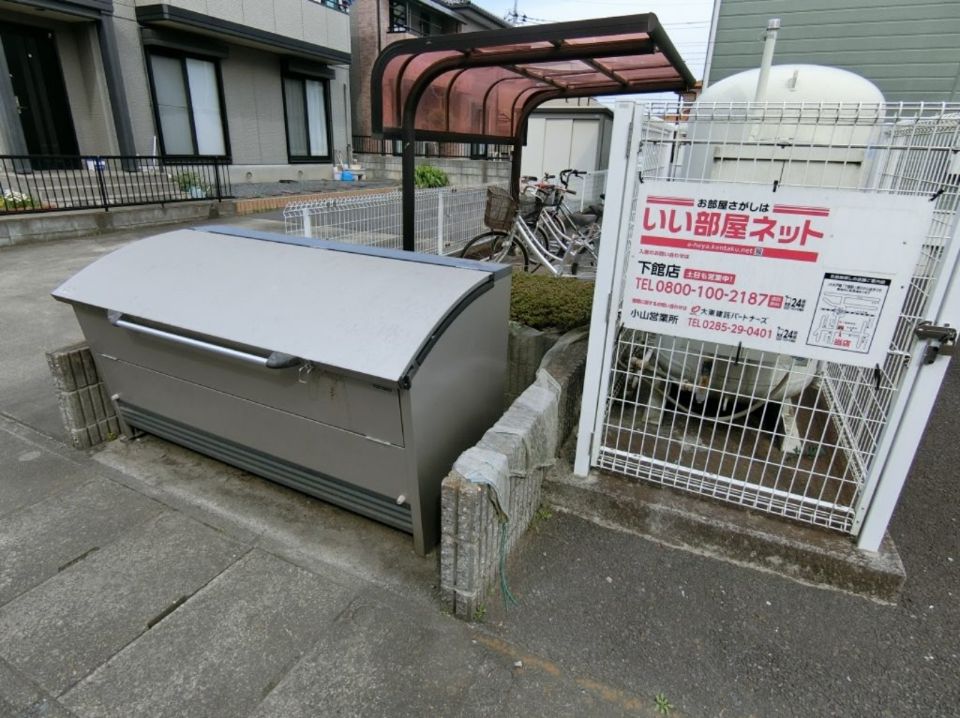 その他