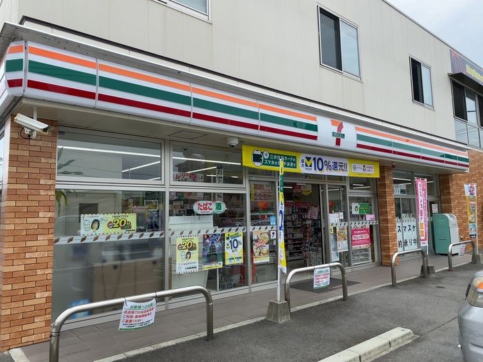 近くに施設あり