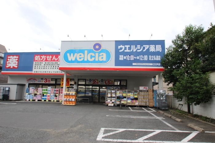 近くに施設あり