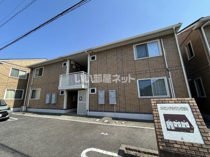 リビングタウン皆生 B棟の外観画像