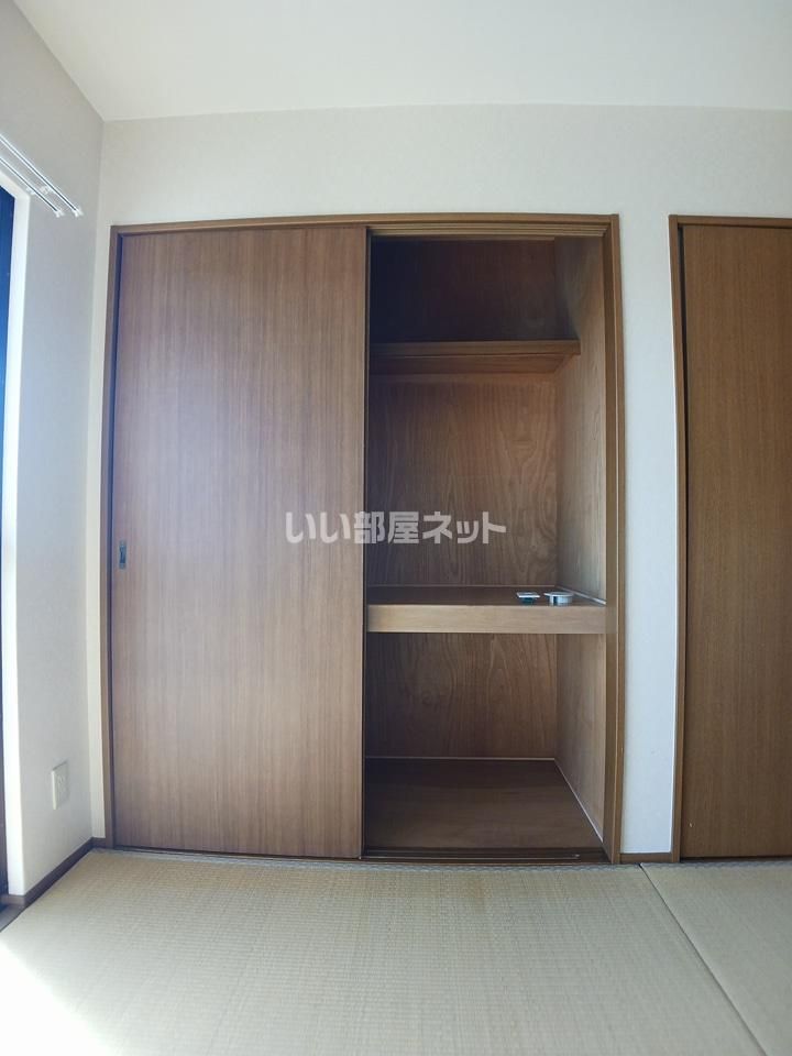 収納