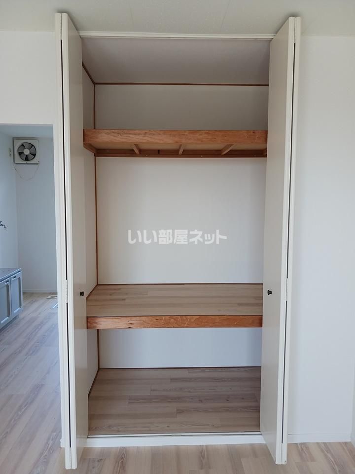 収納