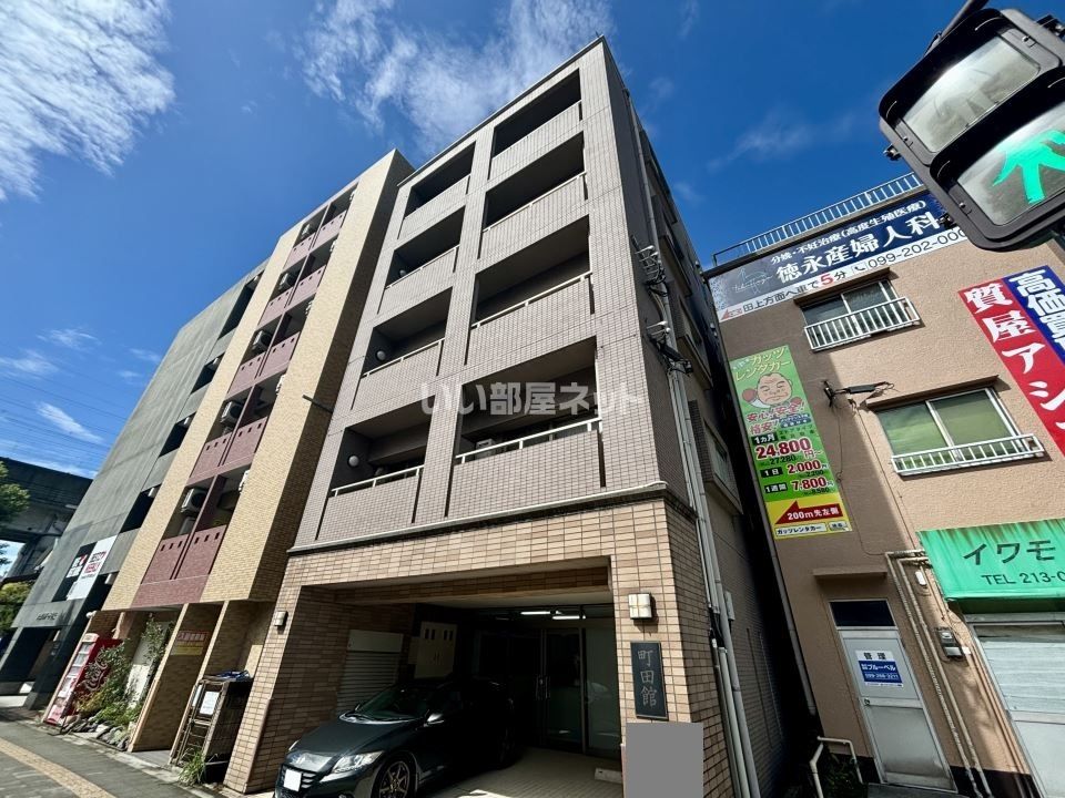 町田館の外観画像