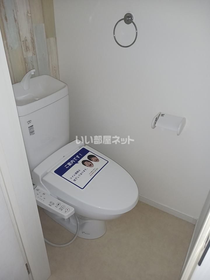 トイレ
