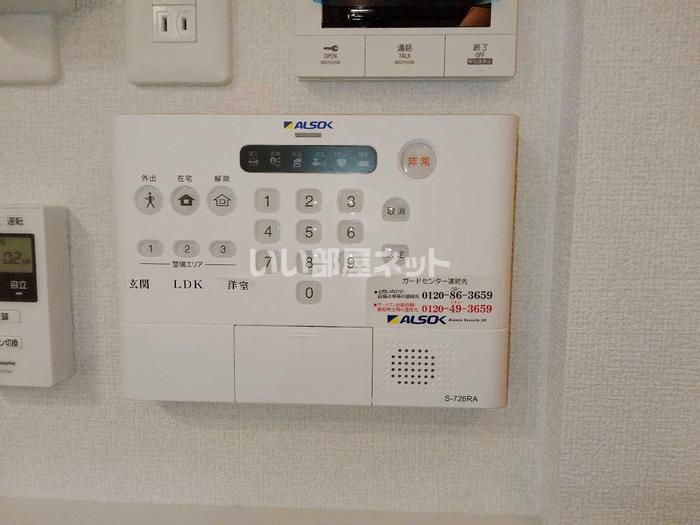 省エネラベル