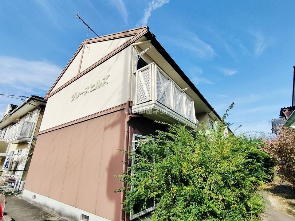 グレースヒルズの外観画像