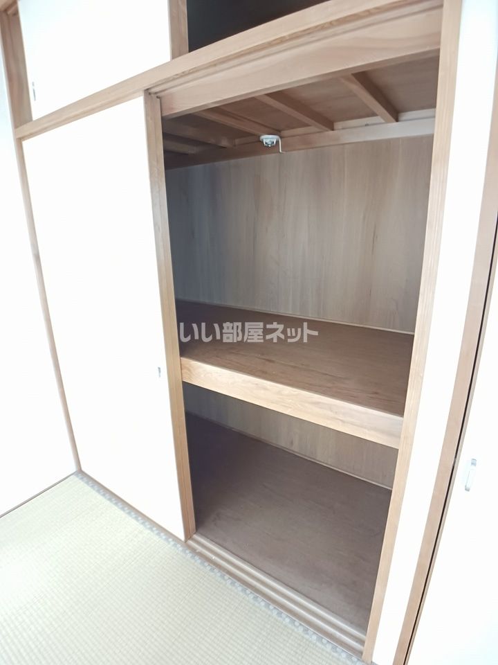 収納