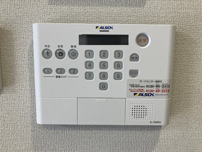 セキュリティ